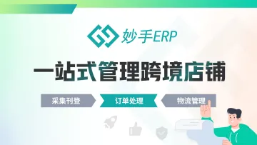 产品截图