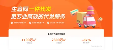 产品截图