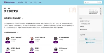 产品截图