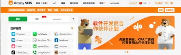 产品截图