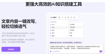 产品截图