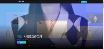 产品截图