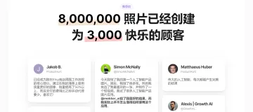 产品截图