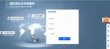 产品截图