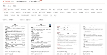 产品截图