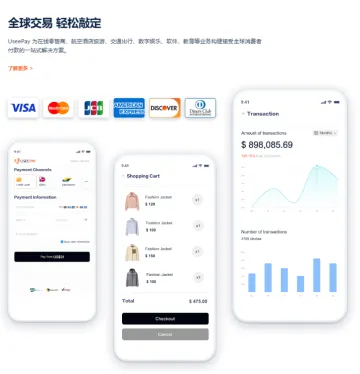 产品截图