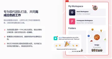 产品截图