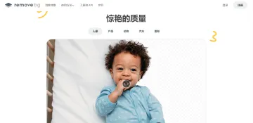 产品截图