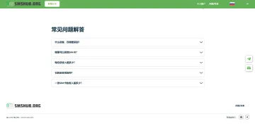 产品截图