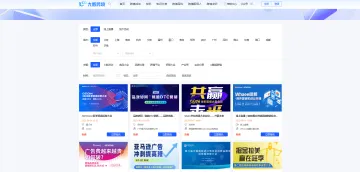 大数跨境