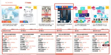 产品截图