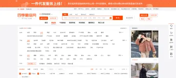 产品截图