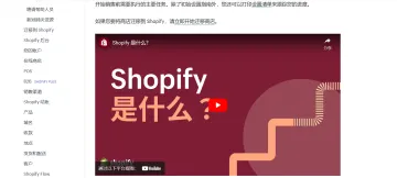 产品截图