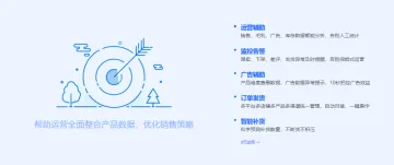 产品截图