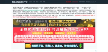产品截图
