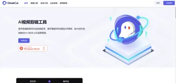 产品截图