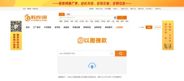 产品截图