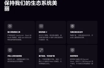 产品截图