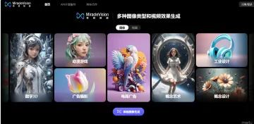 产品截图