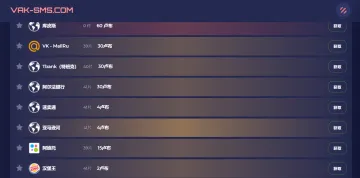 产品截图