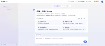 产品截图