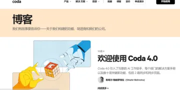 产品截图