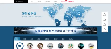 产品截图