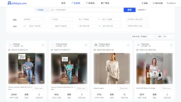 产品截图