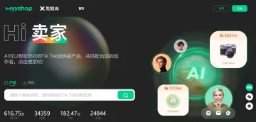 产品截图