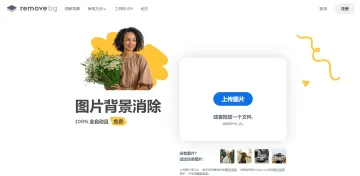 产品截图