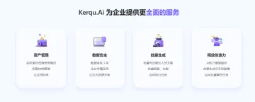 产品截图