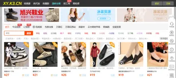 产品截图