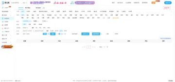 产品截图