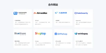 产品截图