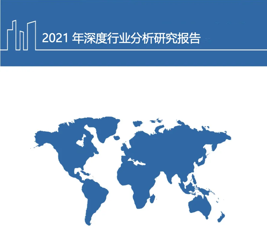 2021年游戏出海行业竞争格局分析及全球趋势研究报告_大数跨境