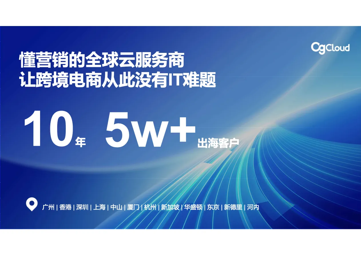 美区TikTok短视频运营爆品玩法_大数跨境