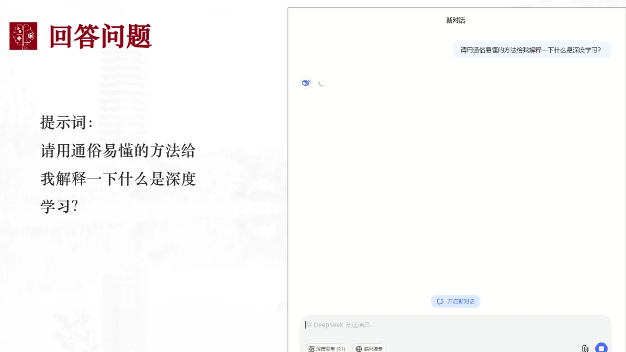北京大学：2025生成式人工智能与高等教育变革：价值、影响及未来发展报告- 大数跨境