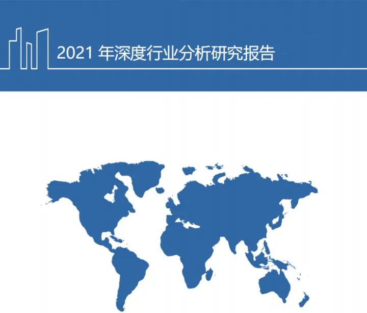 2021年游戏出海行业竞争格局分析及全球趋势研究报告