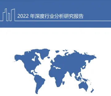 2022年互联网出海TIKTOK竞品分析及内容平台产品出海行业机遇研究报告35页