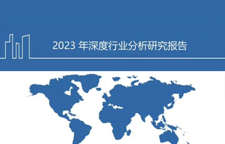 2024跨境电商行业东南亚电商发展机遇、竞争格局及市场经营策略分析报告