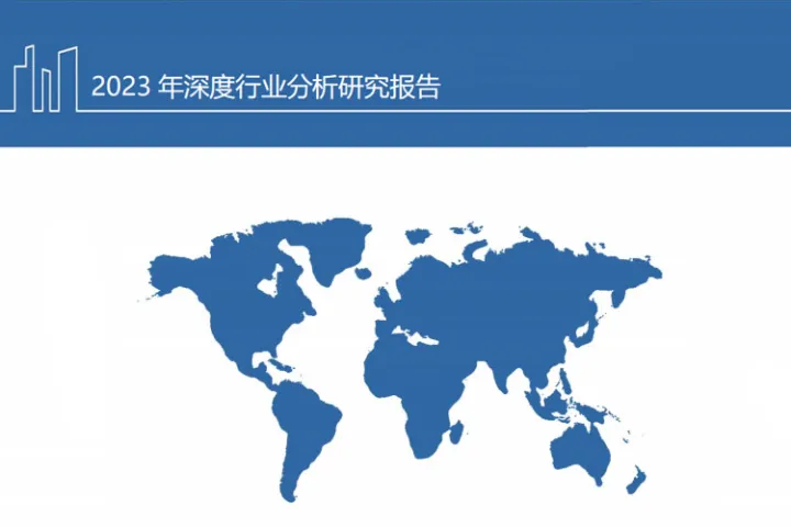 2024新能源车领军<em>企业</em>比亚迪公司现状、产品线布局及出海机遇<em>分析</em>报告