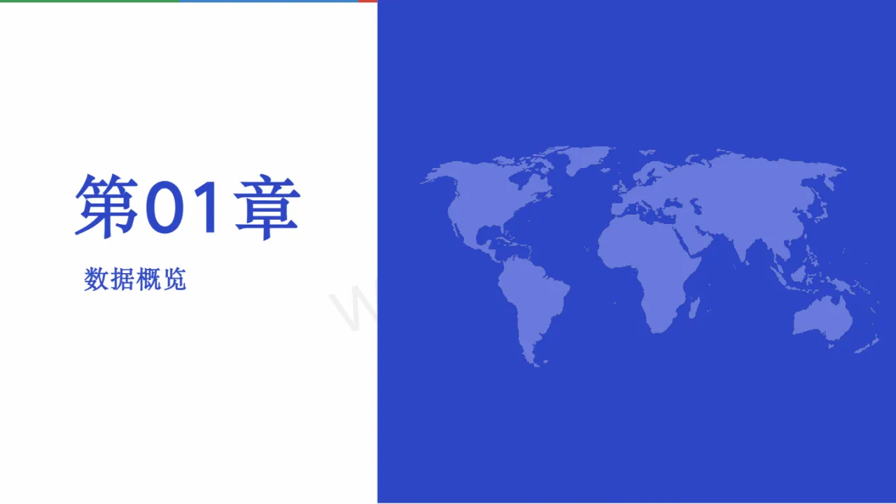 维卓2024越南旅游业行业洞察报告_大数跨境