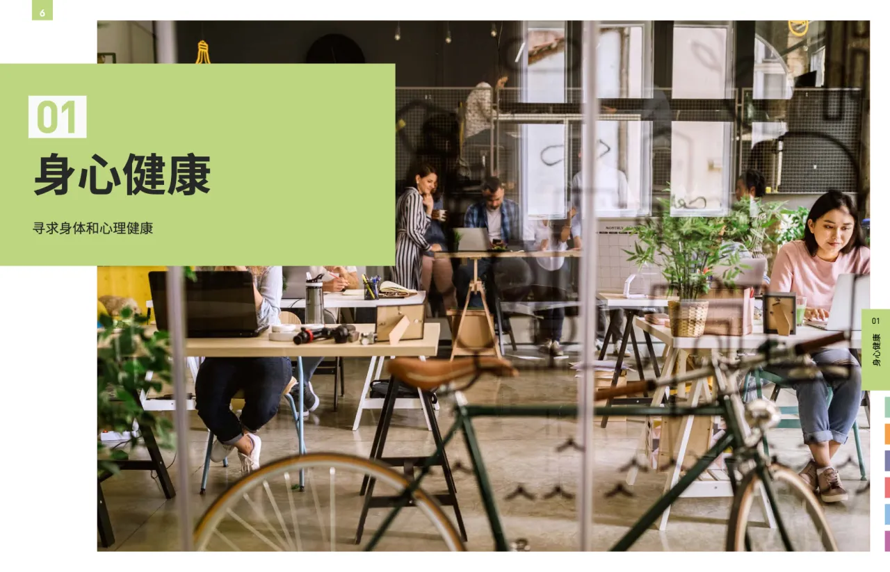 2030全球消费者趋势_大数跨境