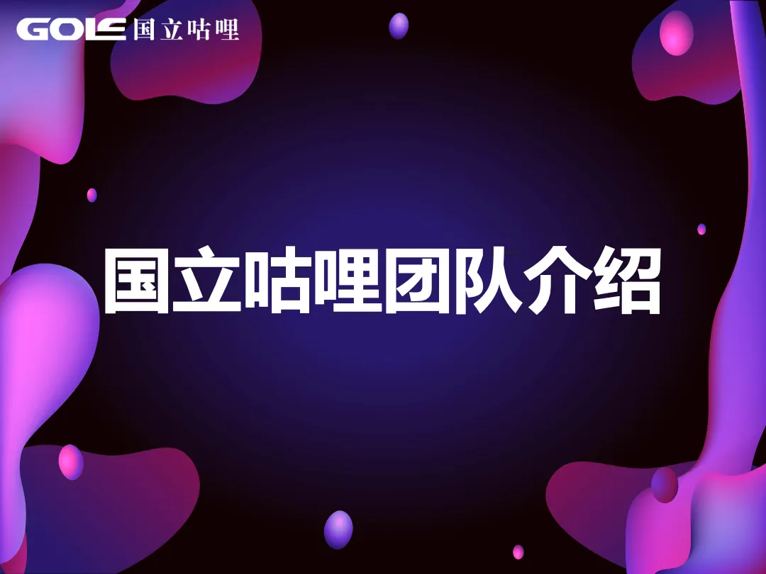 2024年TikTok美区自然流直播起号全流程_大数跨境