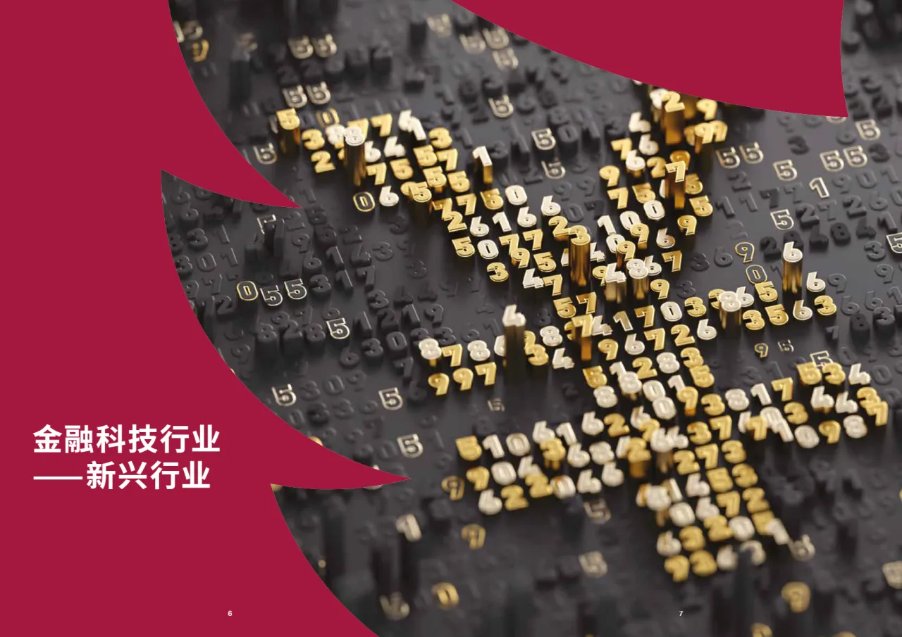 经济学人：迈向全球：2020年Twitter中国出海领导品牌报告(29页)_大数跨境