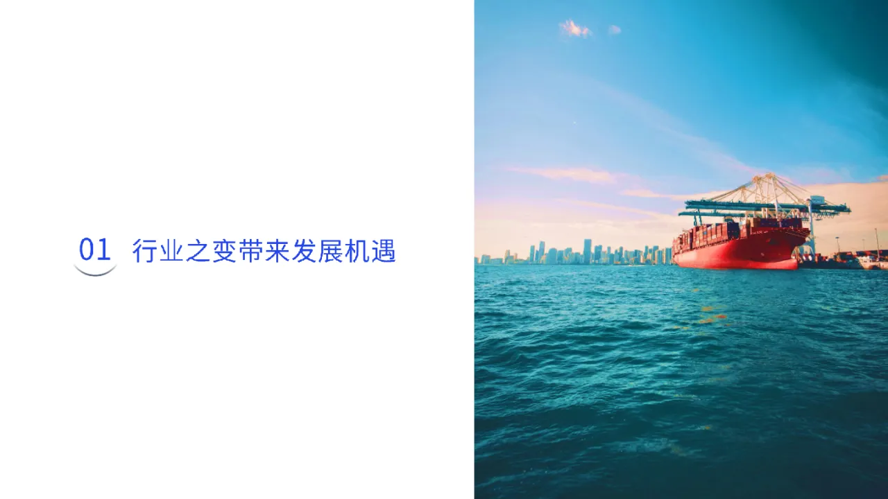《更先进供应链 - 2024跨境供应链洞察报告》—亿邦动力X万邑通_大数跨境