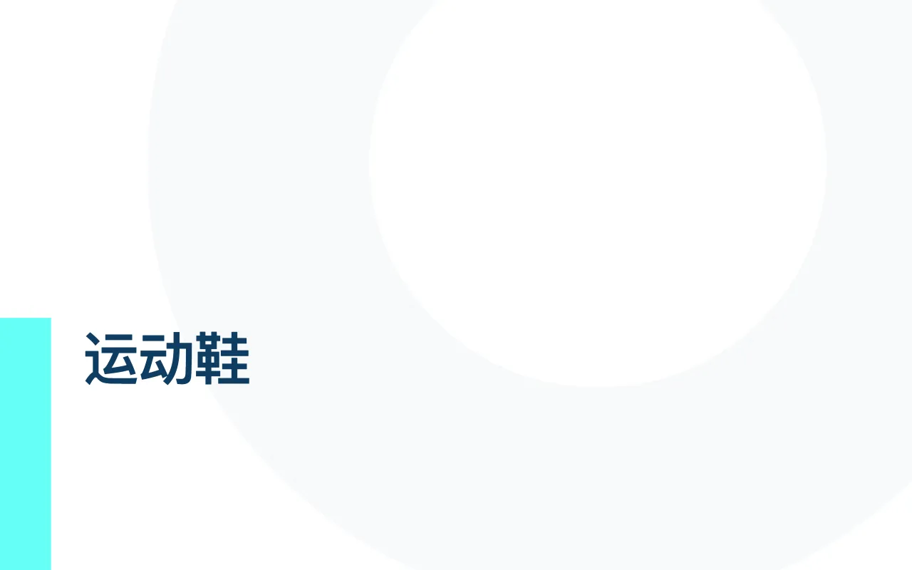 东南亚运动户外电商 行业市场洞察_大数跨境