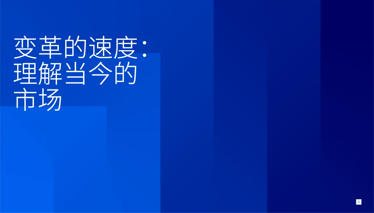 FacebookGaming2021年Facebook游戏业营销报告 - 跨境电商报告 - 大数跨境