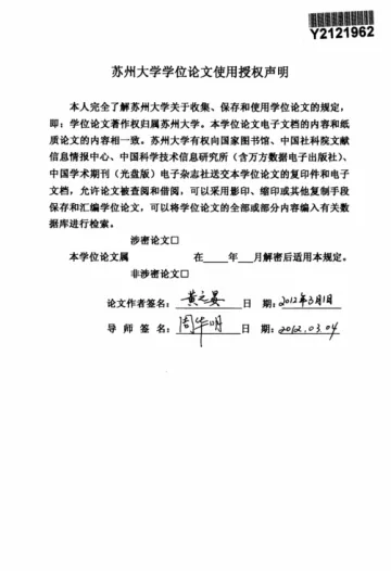 FBA电子商务模式在A公司的应用研究