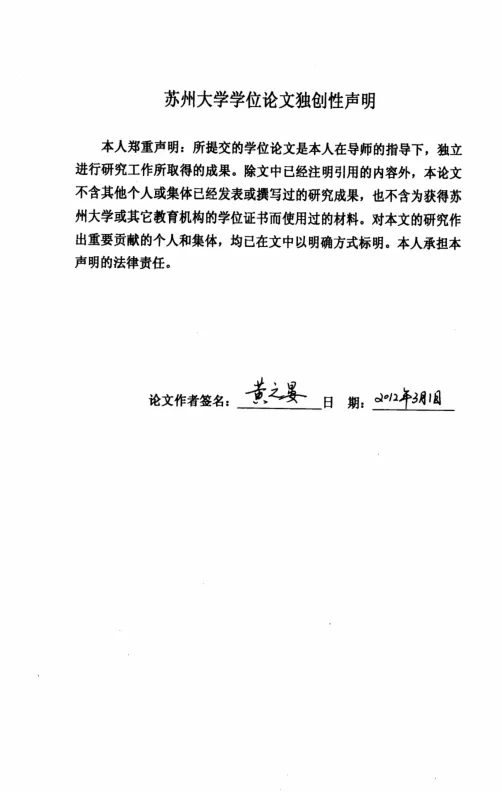 fba<em>电子商务</em>模式<em>在</em>a公司的应用研究